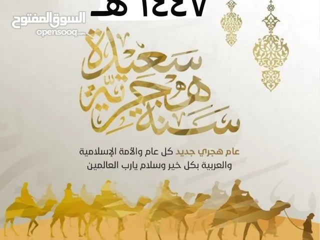 ساميه جميل عبد الرحمن جلاد
