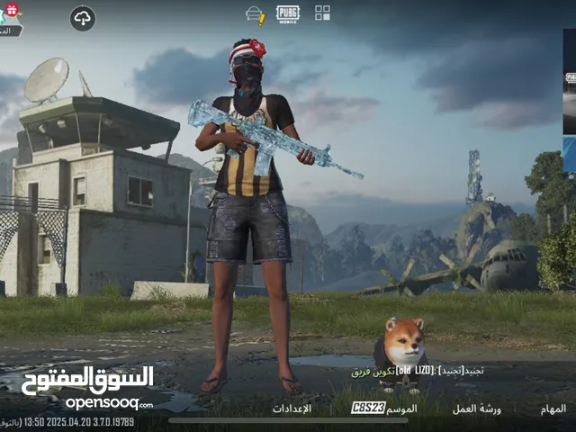 حساب ببجي امفور ثلجي مطور