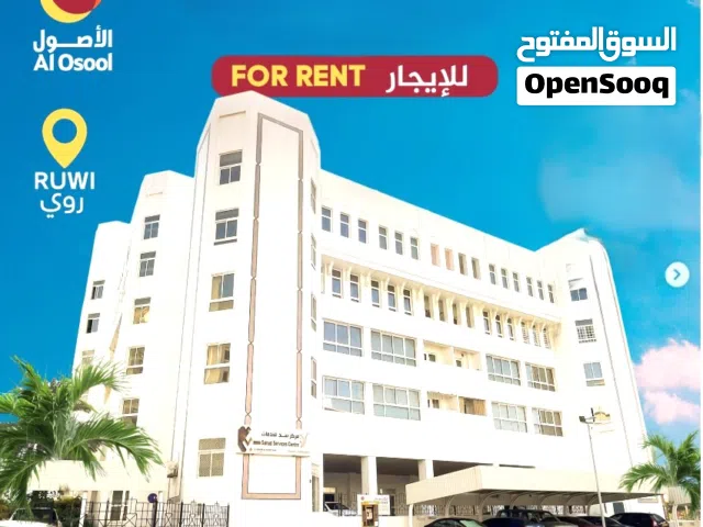 Prime Office Space in Ruwi  416 sqm Ground + Mezzanine  Opposite Annapurna