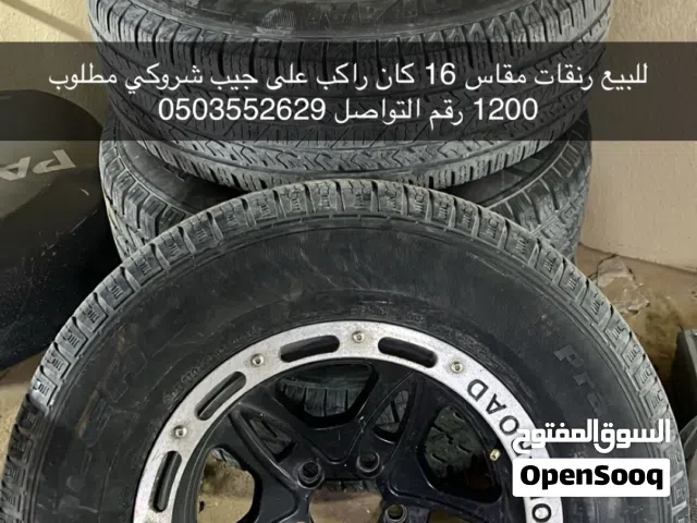 للبيع رنقات جيب شروكي