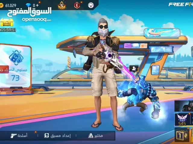 حساب فري فاير