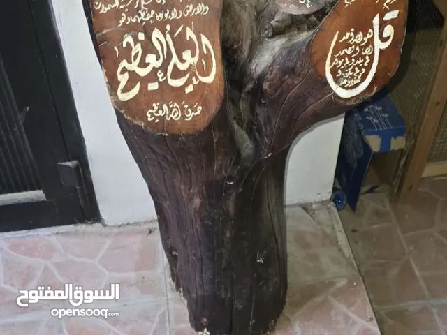 للبيع قصن احترافي شغل يد