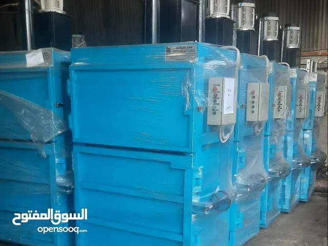 مكبس كرتون ورق وبلاستيك صناعة محلية بجودةممتازة جدا    Paper, cardboard and plastic baler