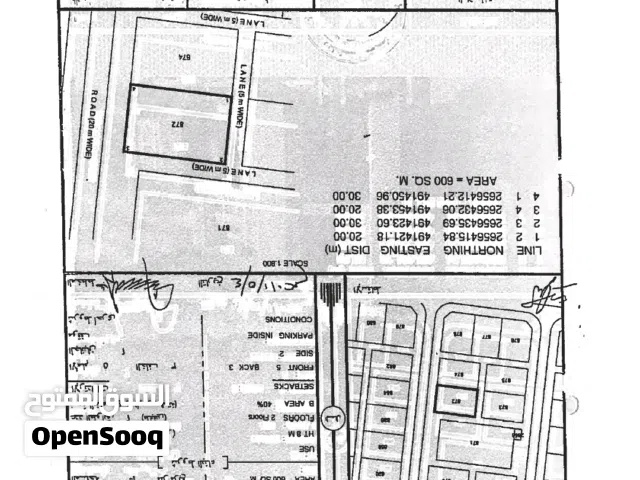Residential Land for Sale in Al Batinah Saham