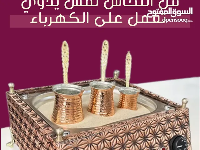 جدييد!!! رمالة لتحضير القهوة على الرمل نقش يدوي صناعة تركية 100٪