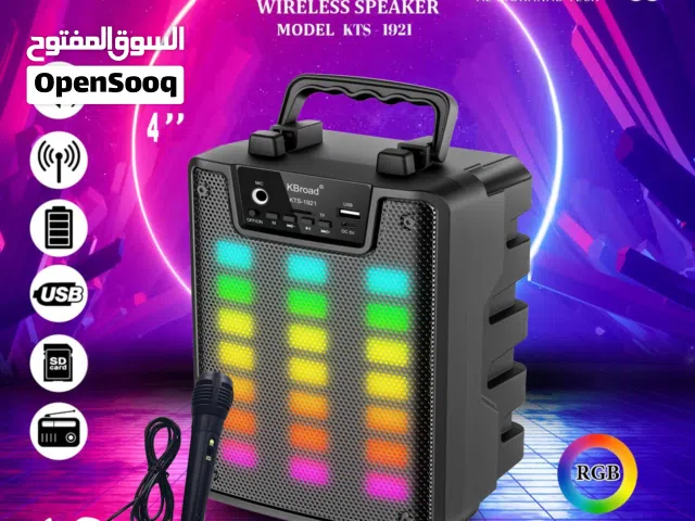 سماعات للمناسبات فخامة Speakers RGB Bluetooth