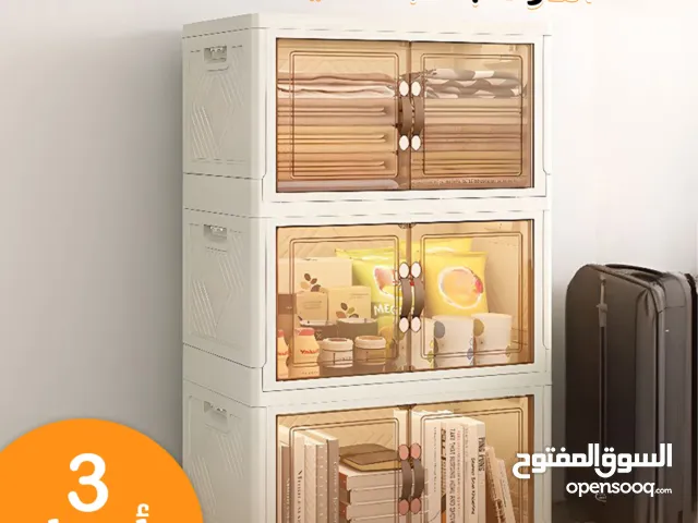 الدولاب البلاستيك المشهور 3 أدوار