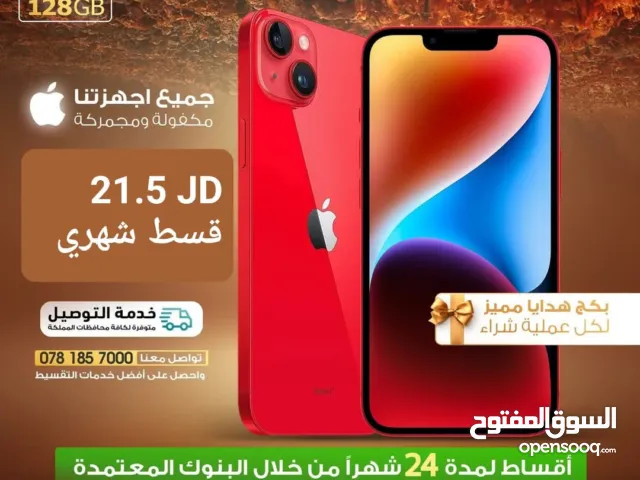 Apple iPhone 14 128 GB in Amman