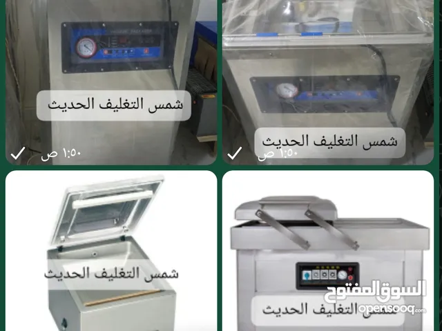 ماكينات فاكيوم لشفط الهواء من الاكياس واللحام