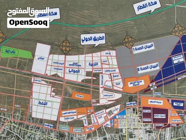 مطلوب قطع .