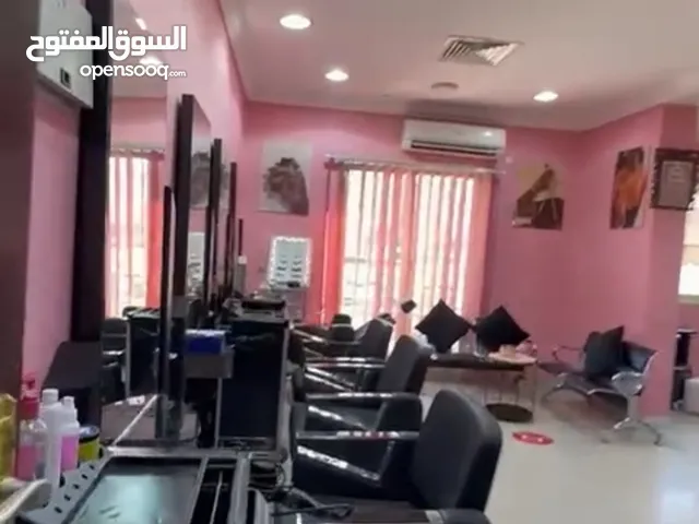 Salon for ladies in hawally