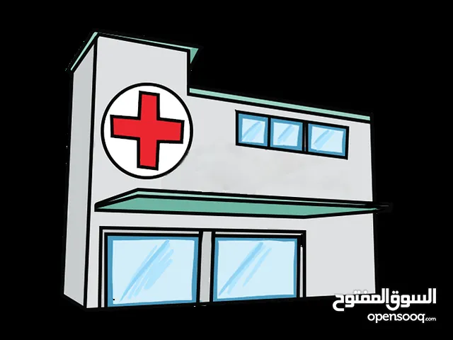 مركز طبي للبيع في طبربور
