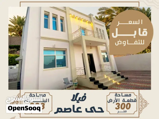 238 m2 4 Bedrooms Villa for Sale in Al Batinah Barka