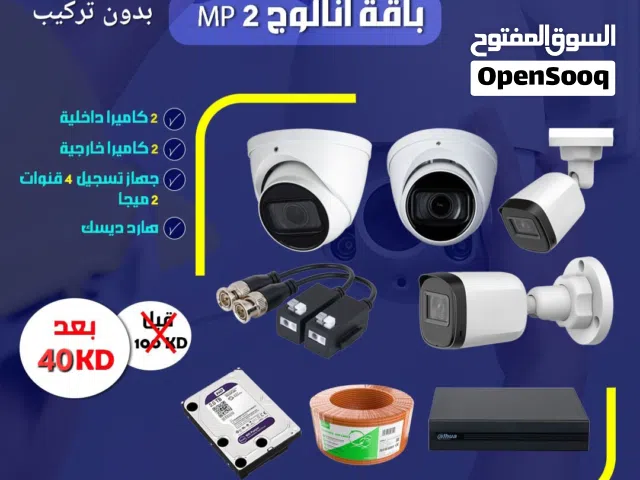 كاميرات مراقبه