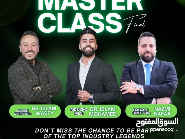 دورة تدريبية مجانية لمدة 3 ايام