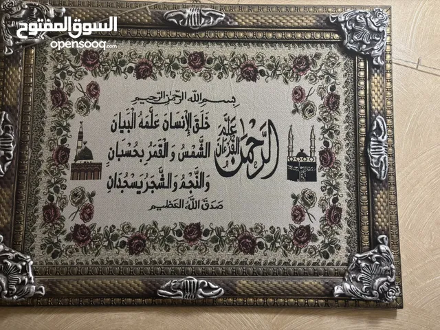 برواز ب حاله جيده جدا و شيك جدا