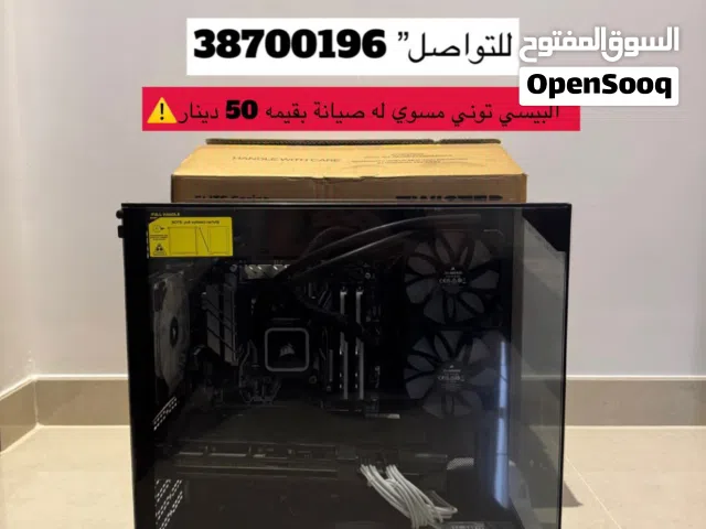 Gaming PC For Sale