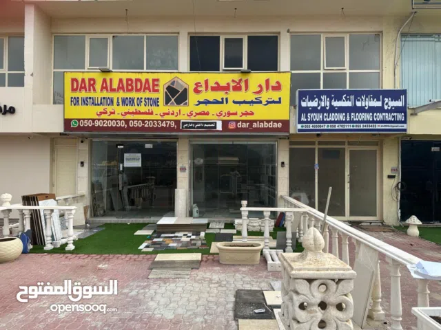 بناية صغيرة للبيع في الفجيرة قدفع شارع قار