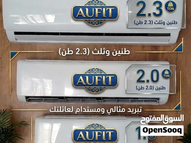 Other 3.5 -3.9 Ton AC in Basra