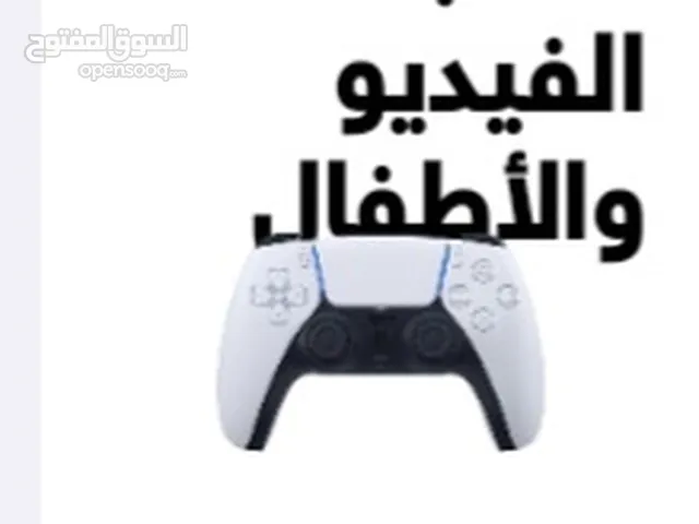 PlayStation 5 PlayStation for sale in Baghdad