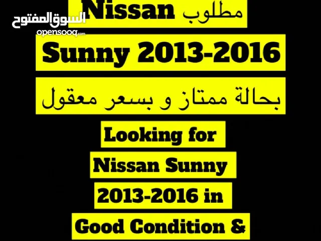 Looking for Nissan Sunny (Send in WhatsApp only)
