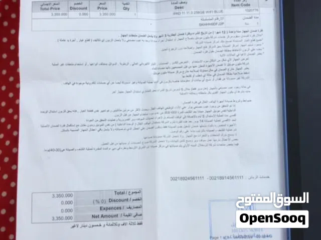 Apple iPad 256 GB in Benghazi