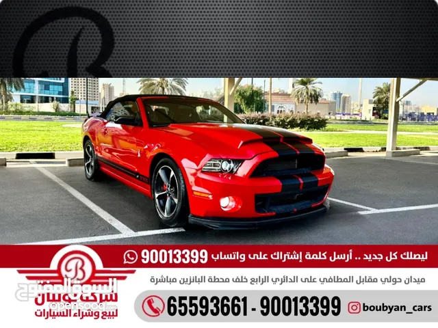 2013 فورد GT