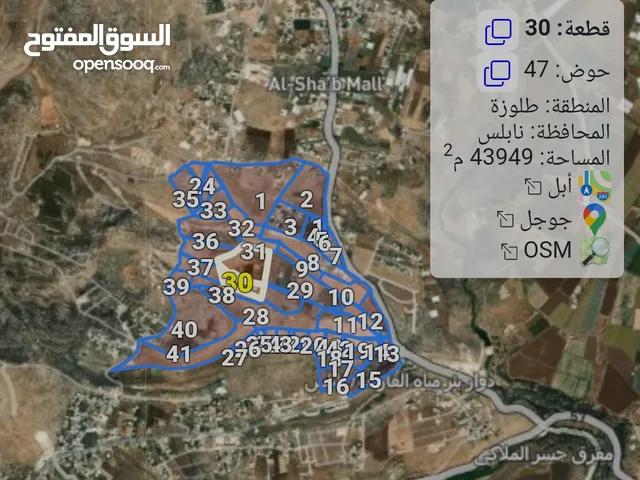 قطعة ارض للبيع 605