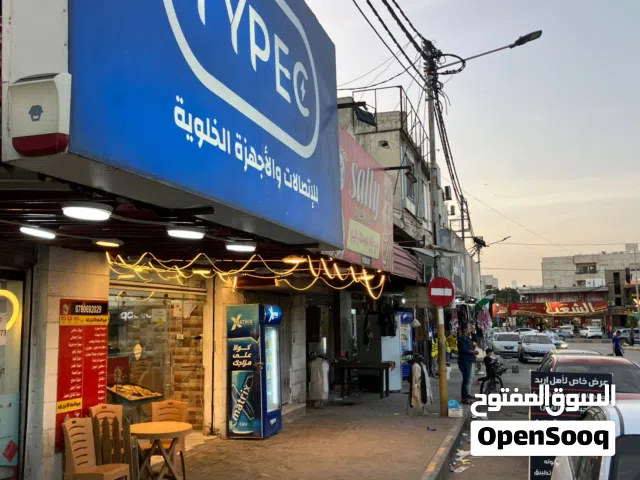محل للبيع خلو / إيجار