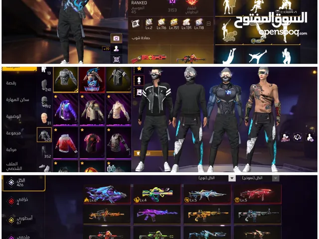 Free Fire Accounts and Characters for Sale in Doha