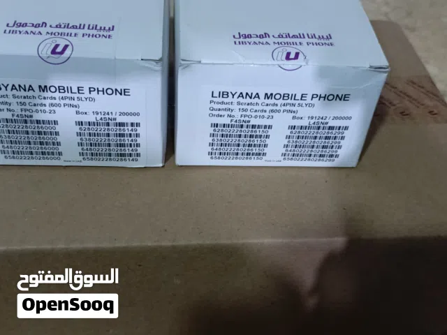 Gift Cards - Others gaming card for Sale in Tripoli