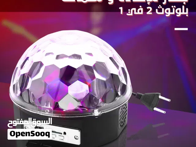 جهاز للإضاءة و سماعة بلوتوث 2 في 1