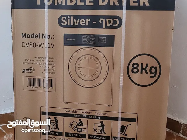 Other 7 - 8 Kg Dryers in Ramallah and Al-Bireh