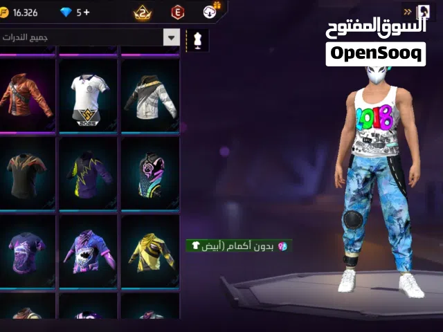 فري فاير 2026