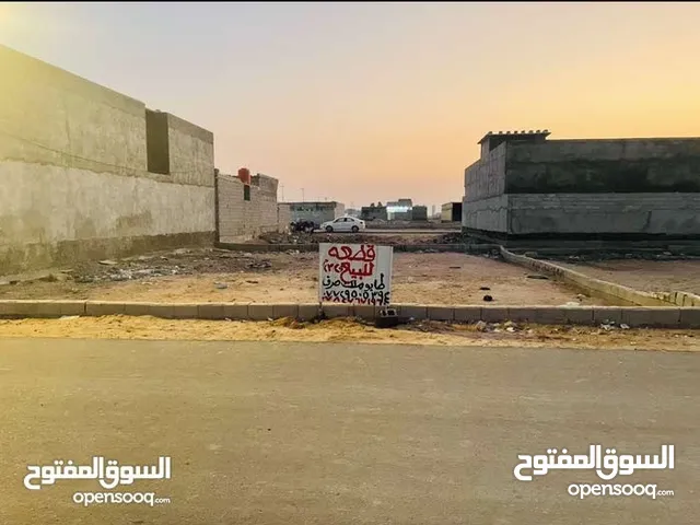 Residential Land for Sale in Basra Hai Baghdad 