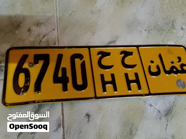 Oman Plate Number 6740 HH for Sale