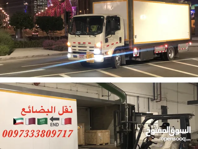 نقل عفش اثاث من البحرين الى السعوديه قطر الكويت