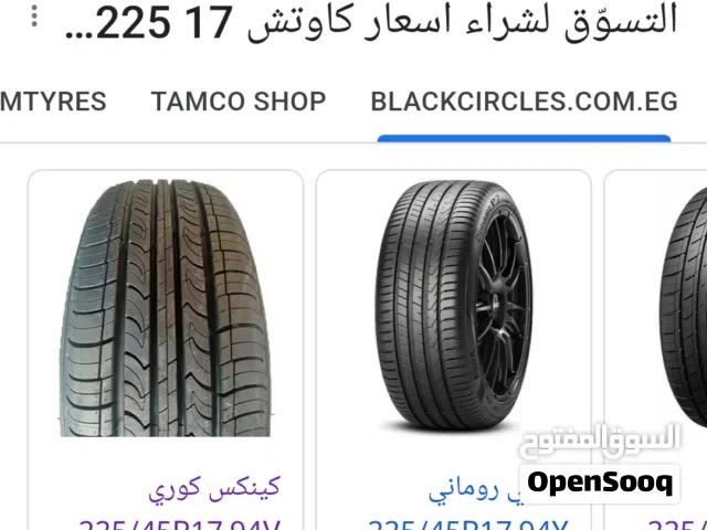 اربع فرد كاوتش سنه 24 مقاس 17 225 45