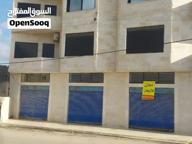 مستودع للإيجار