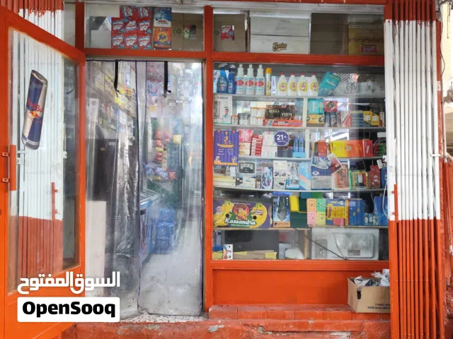 I will shop Sell my Bakala Urgent