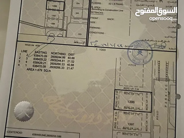 Commercial Land for Sale in Muscat Bosher