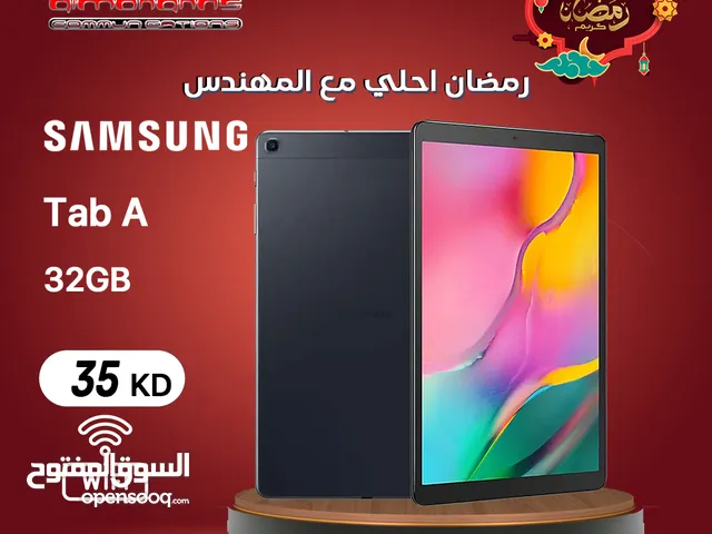 Samsung Galaxy Tab 32 GB in Kuwait City