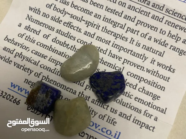 احجار علاجية لعلاج التهاب الاذن