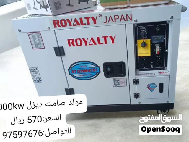 مولدات من شركةRoyalty Japan ديزل