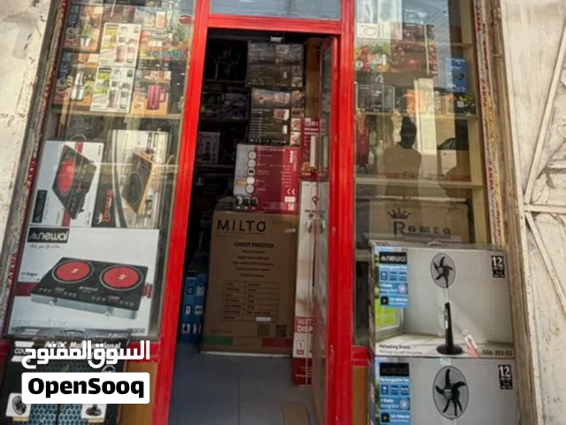 جام خانة المنيوم نظيفة جدا