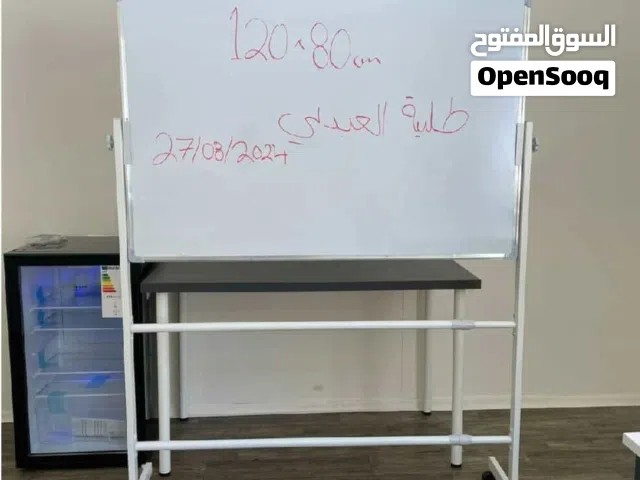 لوح 80ب120 على ستاند متحرك