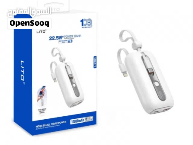 ال بور بانك الاقوى والاسرع بشحن بور بانك lito 22.5W