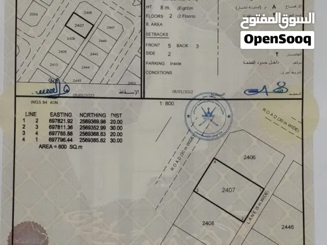 Residential Land for Sale in Muscat Quriyat