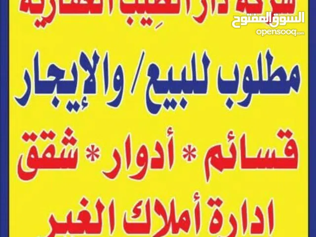 1111 m2 More than 6 bedrooms Townhouse for Rent in Kuwait City Jaber Al Ahmed