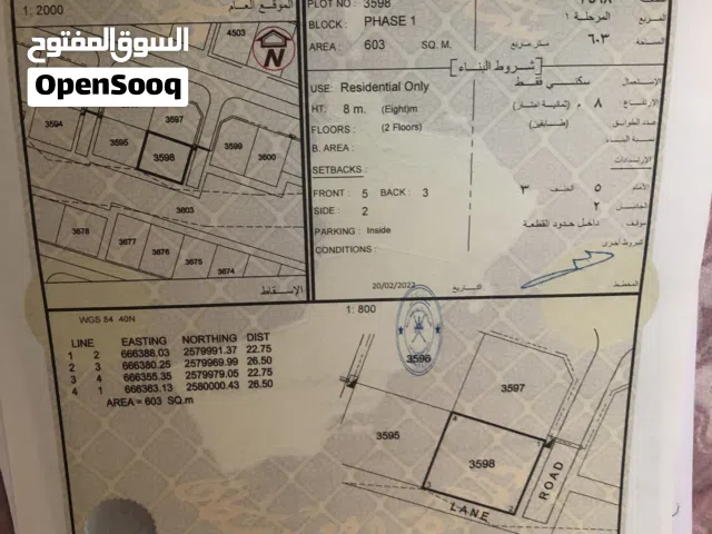 ارض الحشية الثانية
